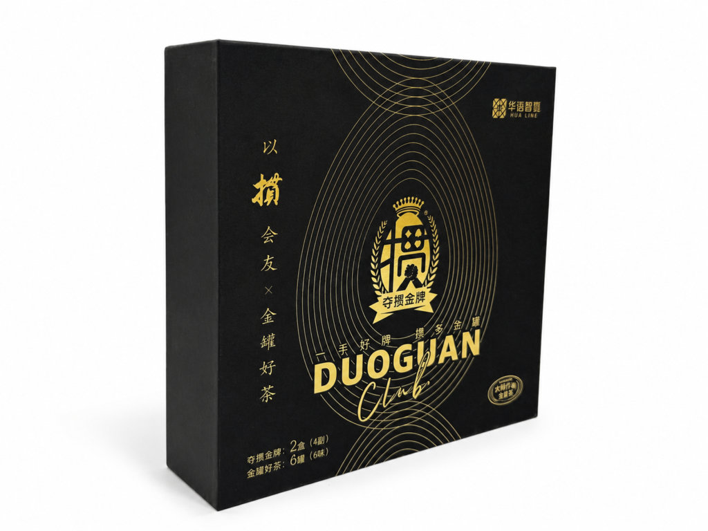 Linen-Textured Game Card Gift Box