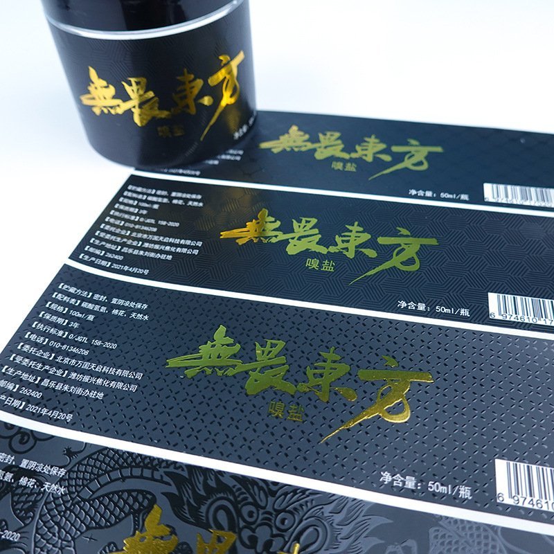 Labels & Packaging Accessories